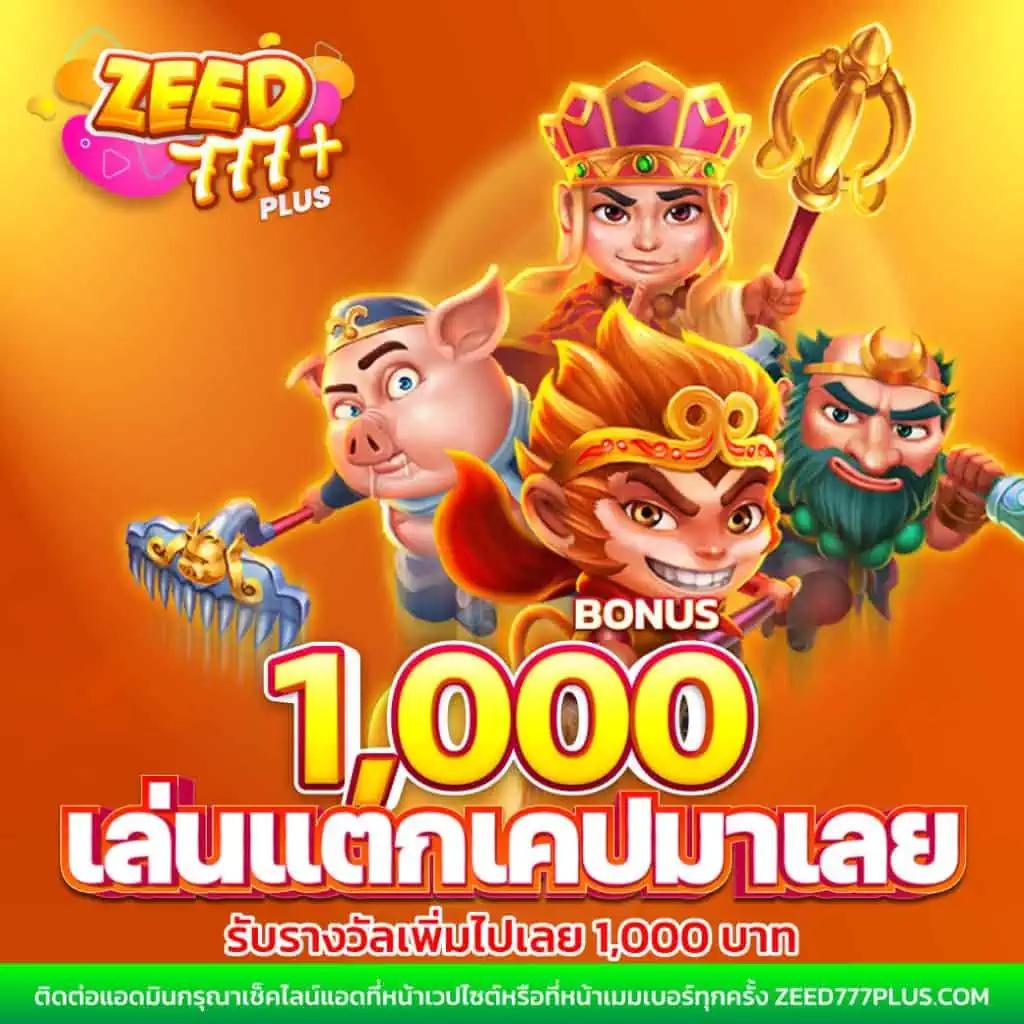 ufaZbet เว็บคาสิโนออนไลน์อันดับหนึ่งที่เต็มไปด้วยความสนุกสนานและความบันเทิง