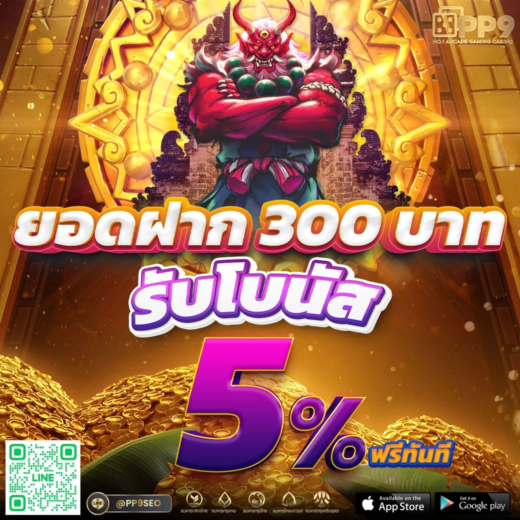 ufa bet คาสิโนรวมเกมดัง ฝากถอนรวดเร็ว บริการทันใจ