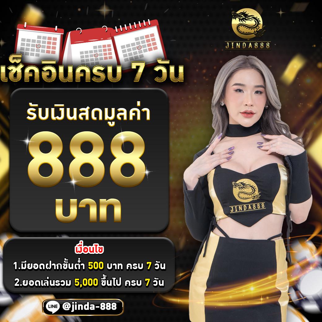 ufa betflix เว็บคาสิโนครบวงจร รวมเกมสล็อตและเดิมพันสุดฮิต