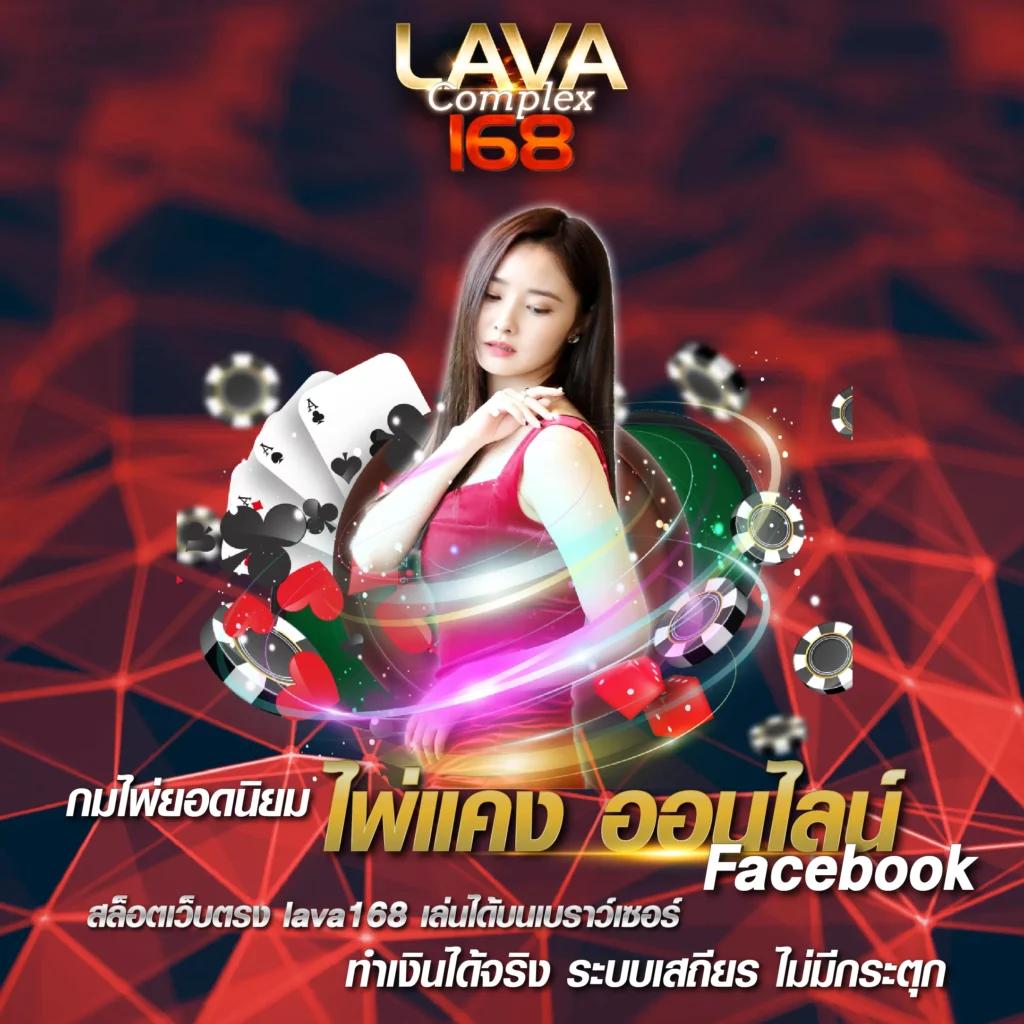 ufa c4 ทางเข้า เว็บคาสิโนออนไลน์ครบวงจร ดีที่สุดในไทย