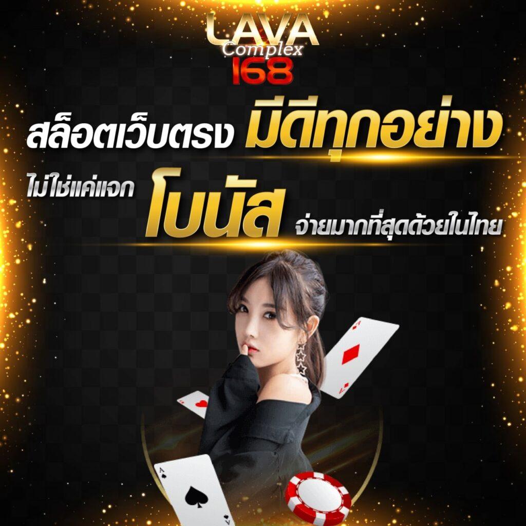 ufa casino ทางเข้า สมัครง่าย ปลอดภัย ระบบเร็ว มาตรฐานสูง