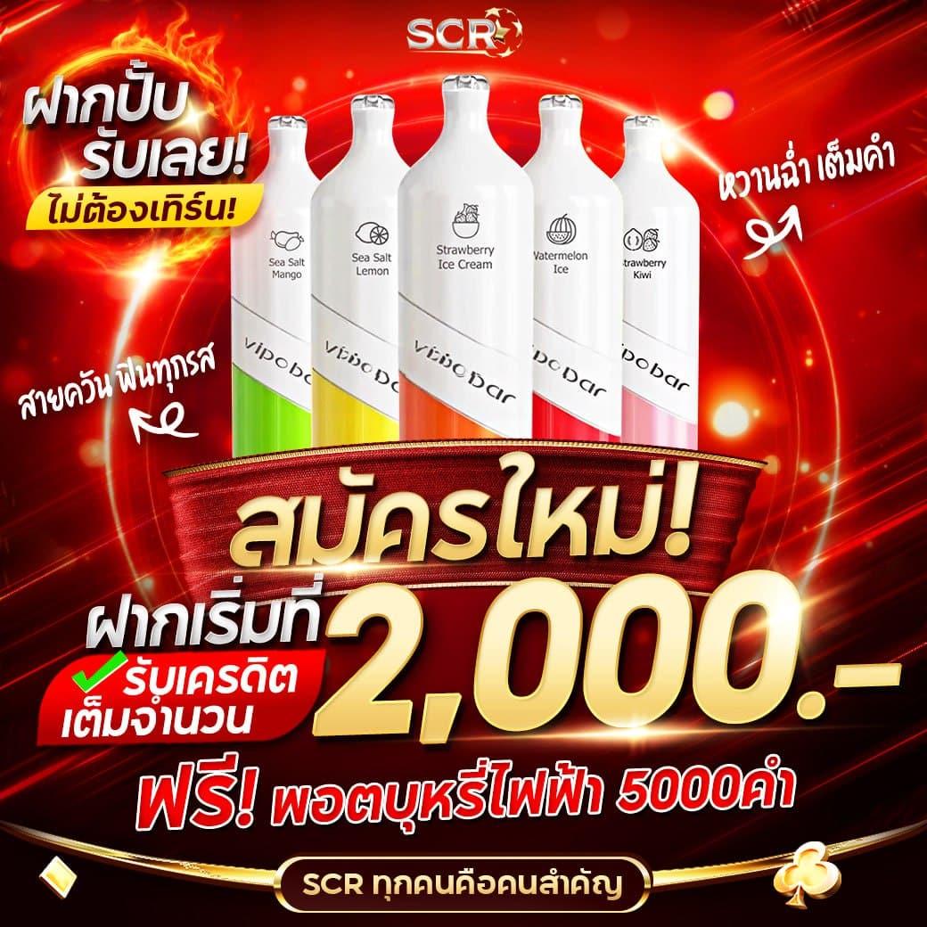 ufa slot bar รวมเกมสล็อตสนุก ลุ้นรางวัลใหญ่ทุกวัน