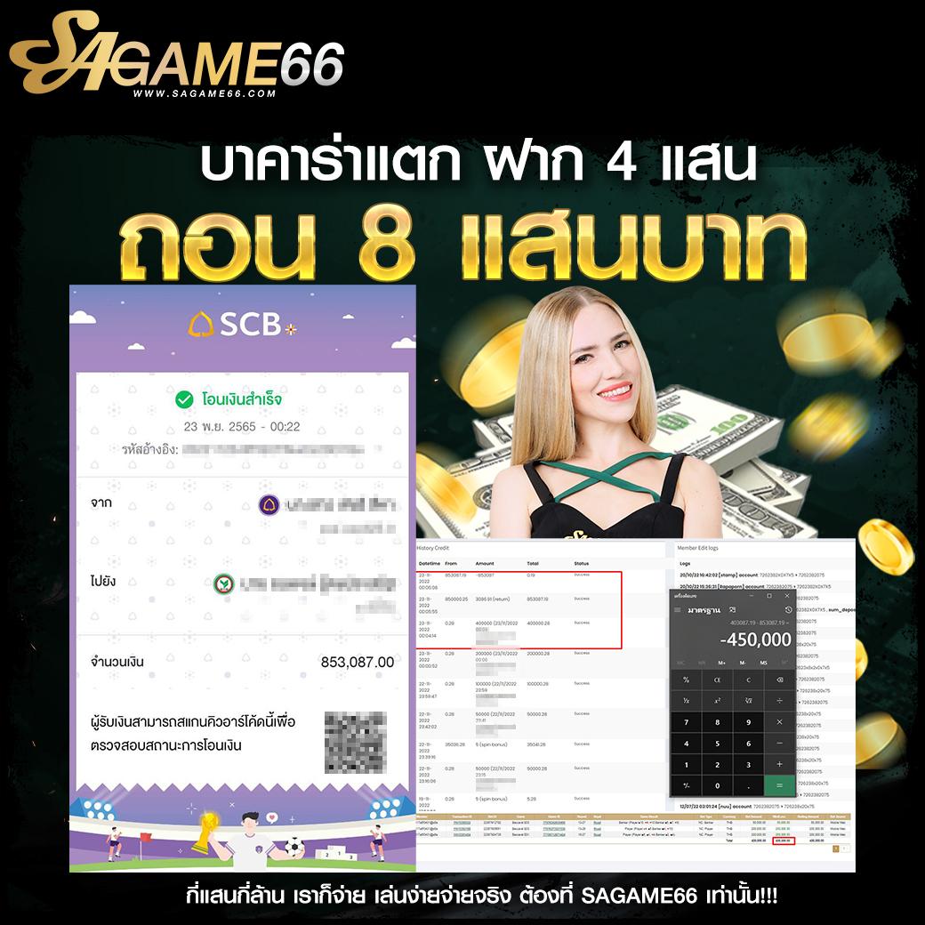 ufa society คาสิโนออนไลน์ยอดนิยม ฝาก-ถอน ออโต้ เริ่มต้นง่าย