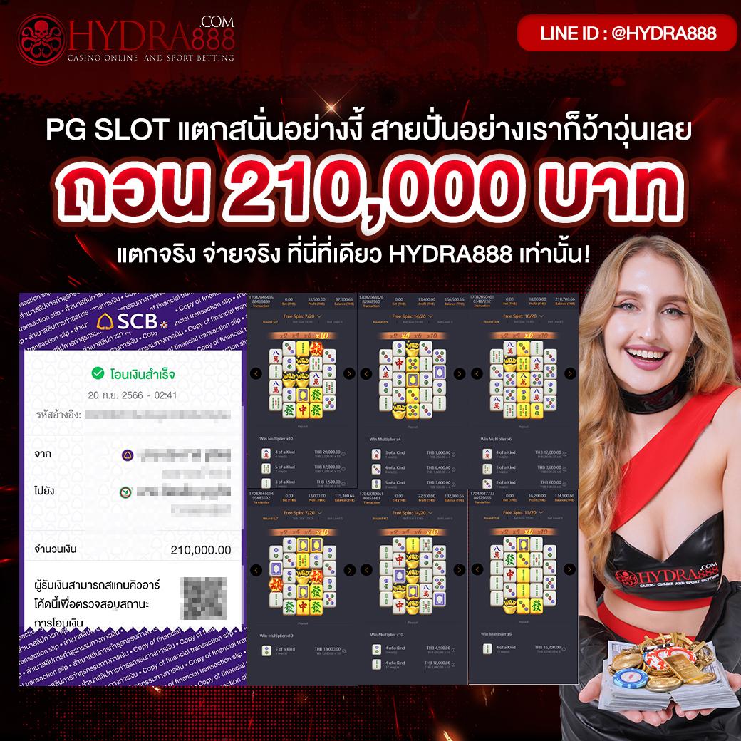 ufa wallet 888 คาสิโนครบวงจร ฝาก-ถอนง่ายไม่ซับซ้อน