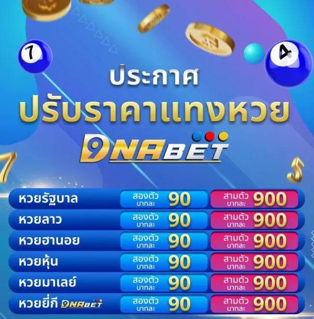 ufabet123 เว็บตรงเดิมพันง่าย ครบจบในที่เดียวมั่นใจทุกเกม