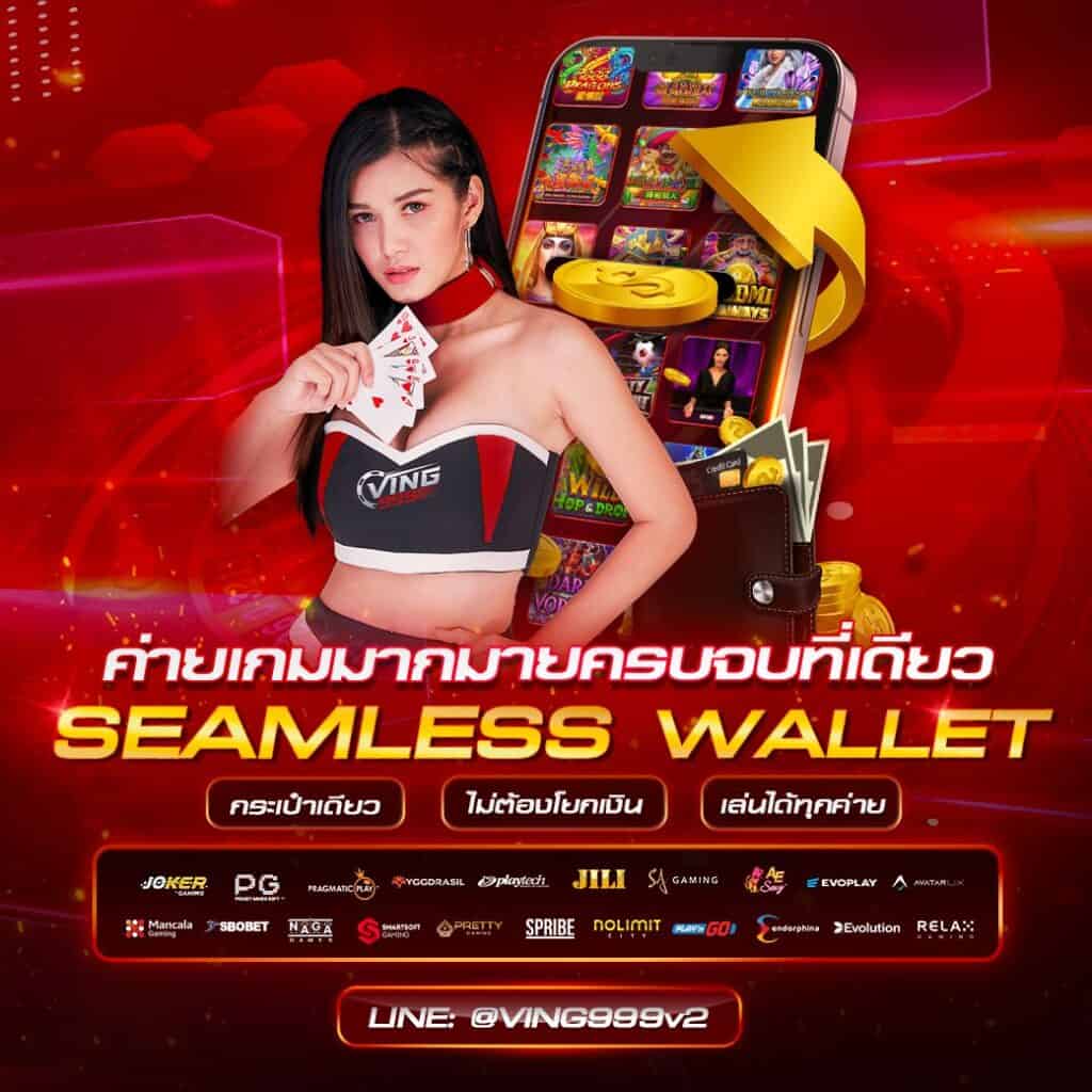 ufabet369 เว็บเดิมพันสล็อตครบวงจร พร้อมโบนัสสุดคุ้มในไทย