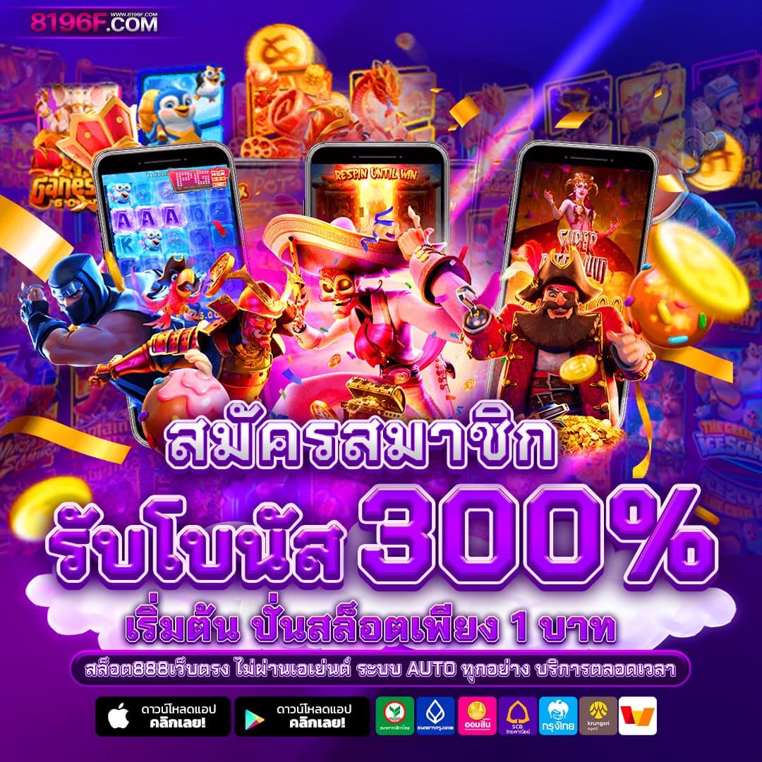 ufabet789 ศูนย์รวมเกมพนันออนไลน์สุดฮิต พร้อมเทคนิคเด็ดและโปรโมชั่นสุดคุ้ม