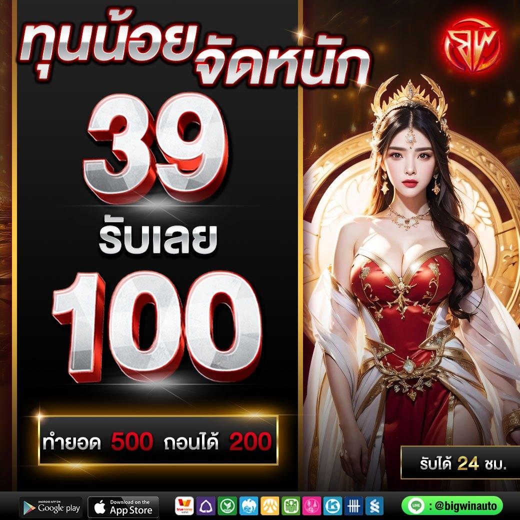 ufabet888สล็อต เว็บตรงสล็อตแตกง่าย รวมเกมทันสมัยที่สุด 2024