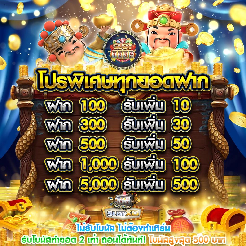 ufabet88 แพลตฟอร์มพนันออนไลน์สุดฮิต ระบบทันสมัย การเงินมั่นคง