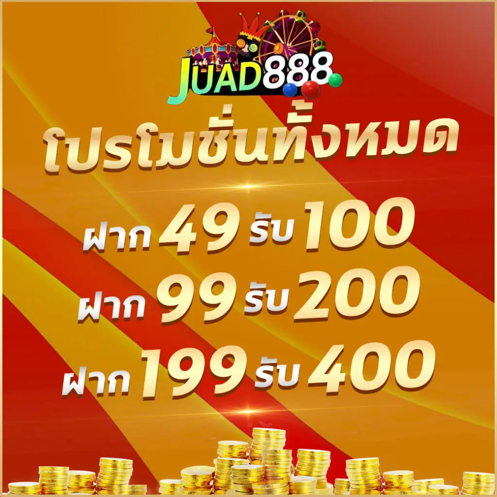 ufabet911 ศูนย์รวมเกมพนันออนไลน์ระดับแนวหน้าที่มีความสนุกครบวงจร