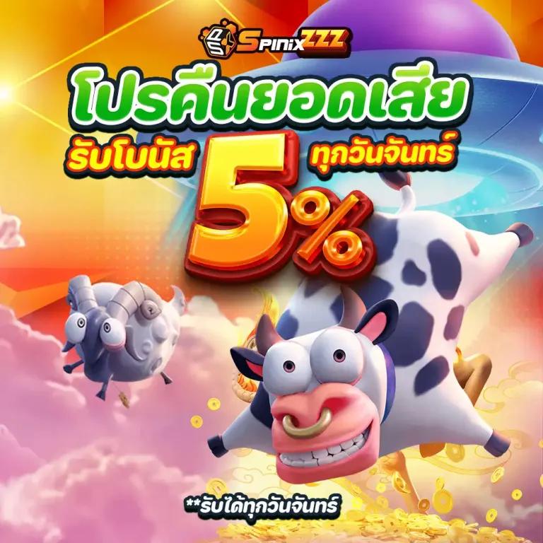  ufabet 1212 เว็บตรงใหม่ล่าสุด พร้อมโปรโมชั่นแรงที่สุดปี 2024