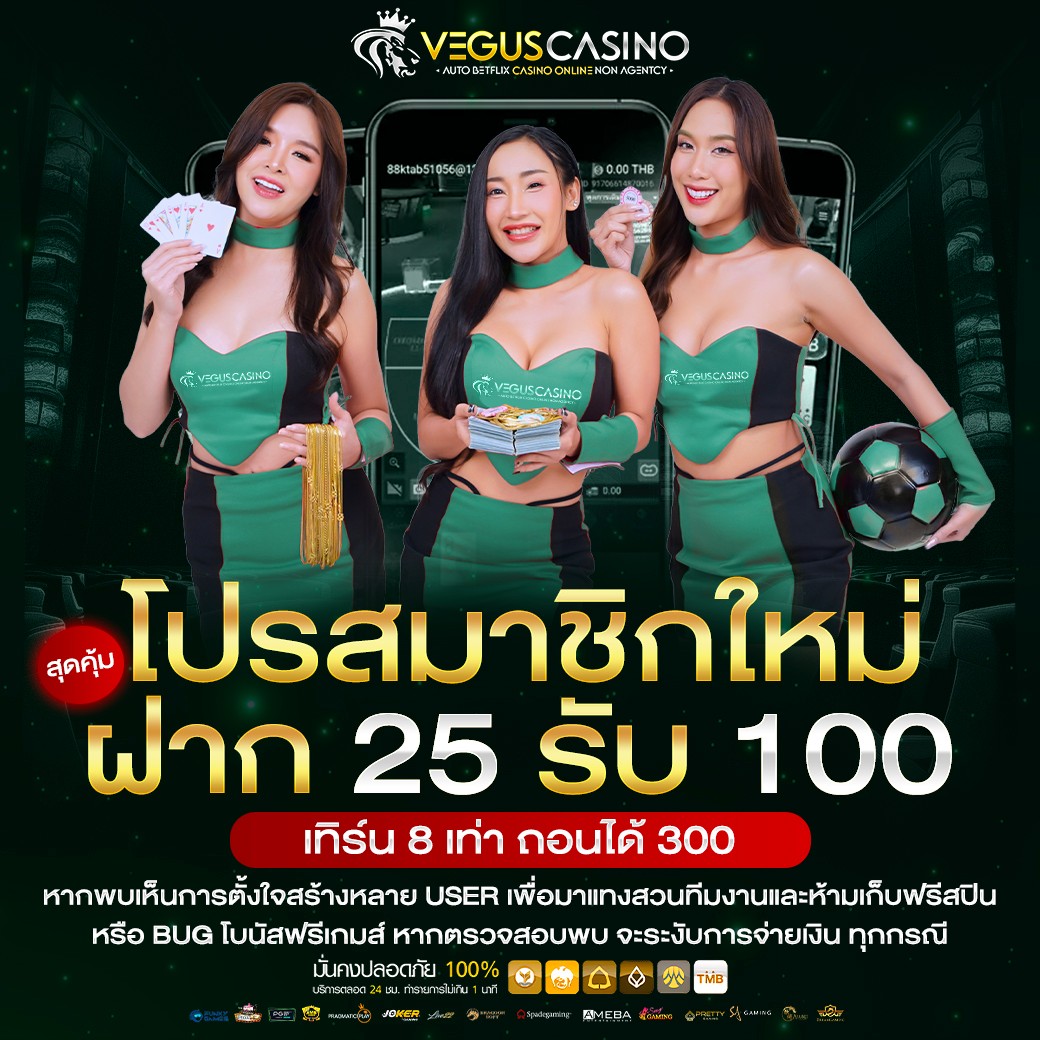ufabet cp คาสิโนครบวงจร ระบบทันสมัย เครดิตฟรีพร้อมให้บริการ