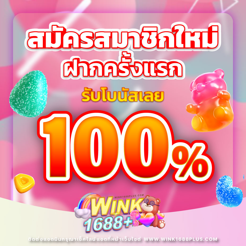 ufabet net เว็บตรงเดิมพันครบวงจร ระบบปลอดภัย เครดิตฟรีล่าสุด