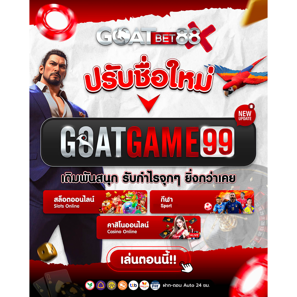 ufabet เว็บตรง แพลตฟอร์มเดิมพันที่เชื่อถือได้ในไทย
