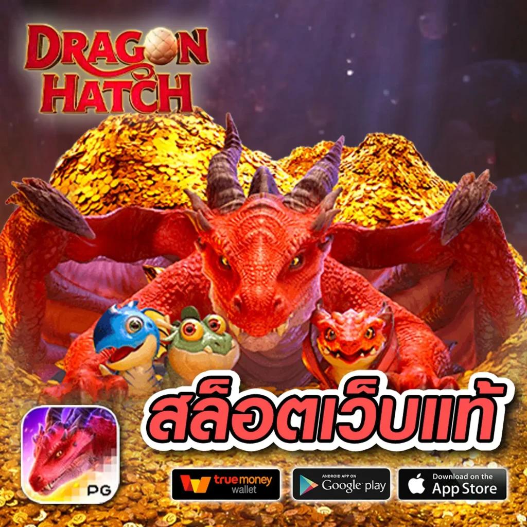 ufabomb แบรนด์คาสิโนออนไลน์ แจ็คพอตแตกง่ายมากที่สุดในไทย