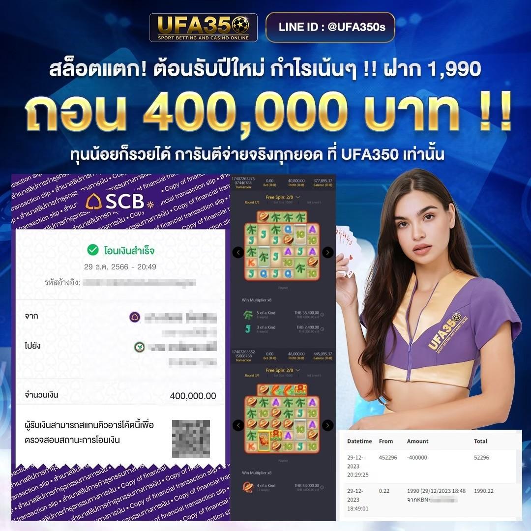 ufakicks คาสิโนออนไลน์ครบวงจร พร้อมเทคนิคเกมใหม่ล่าสุดในประเทศไทย