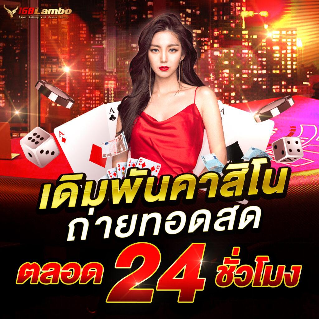 ufamcity88 คาสิโนออนไลน์ยอดนิยม ระบบใหม่ล่าสุด สมัครง่ายปลอดภัย
