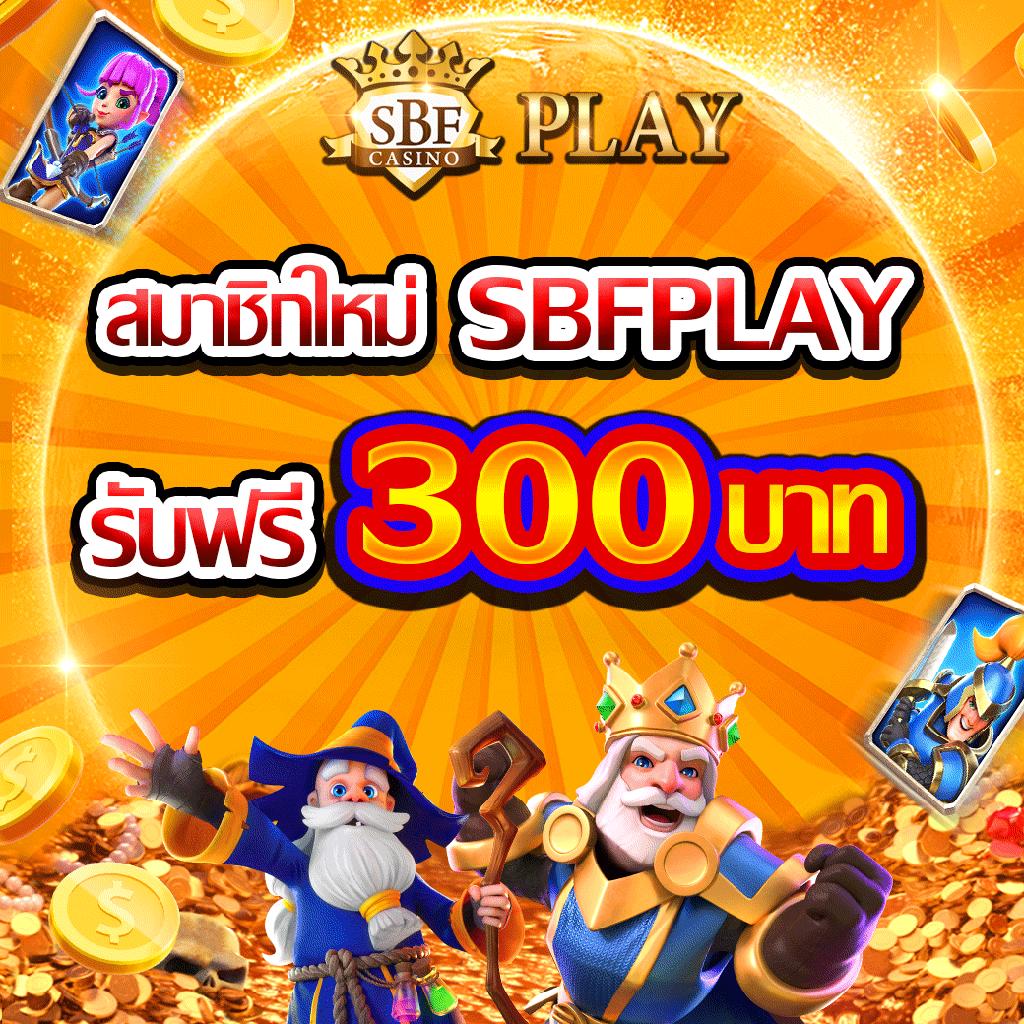 ufamvp คาสิโนสดเต็มรูปแบบ รวมโปรโมชั่นเด็ดแห่งปี