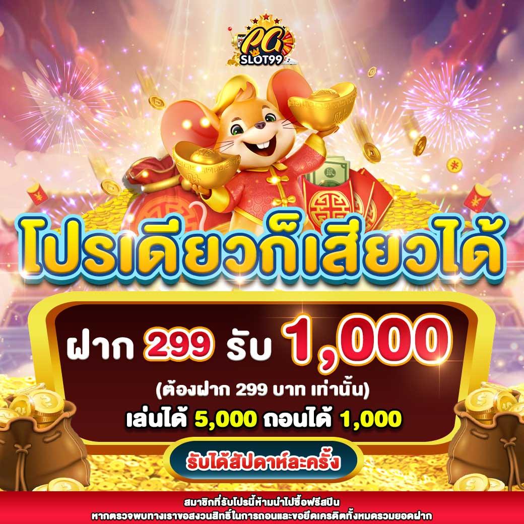 ufaslot เว็บสล็อตทันสมัย รวมเกมดังแห่งปี 2024 ฟรีโบนัสเต็มรูปแบบ