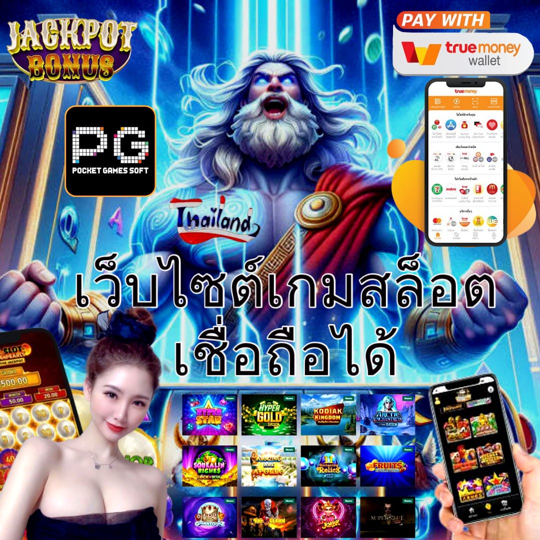 ufaufo888 คาสิโนออนไลน์เล่นง่าย จ่ายเต็ม มั่นใจทุกการเดิมพัน