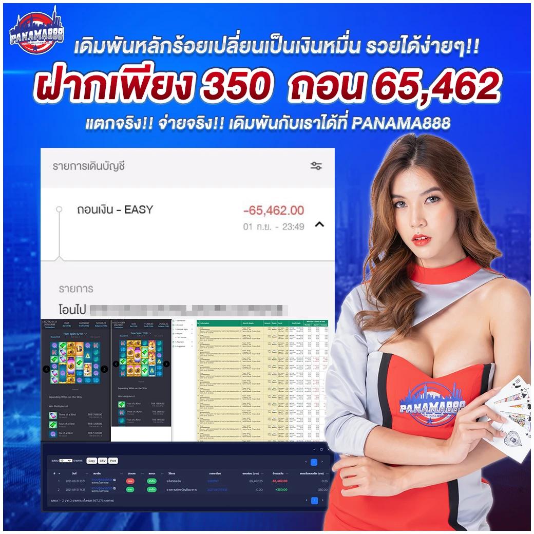 upx 1688 คาสิโนเว็บตรง สมัครง่าย ฟรีเครดิตแตกหนัก 2024