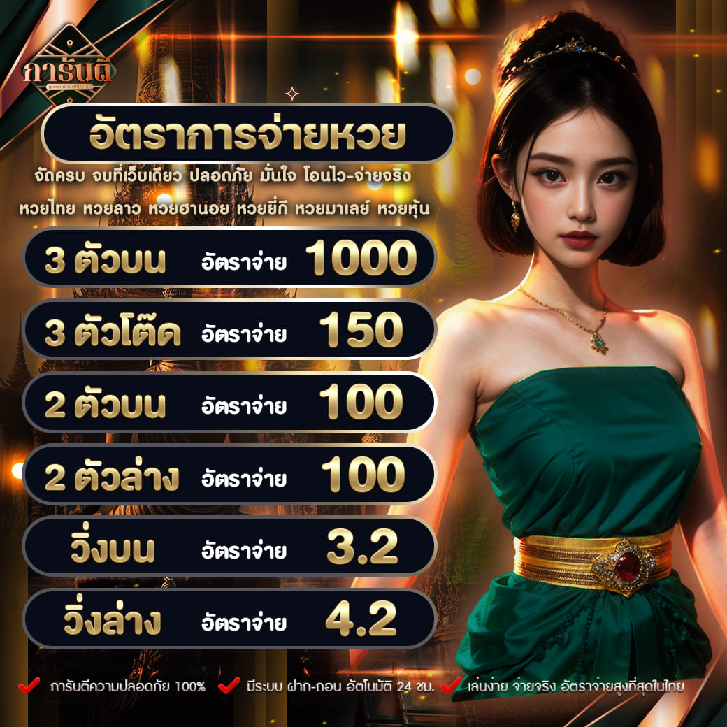 usa567 คาสิโนออนไลน์ครบวงจร รองรับความนิยมล่าสุดในไทย