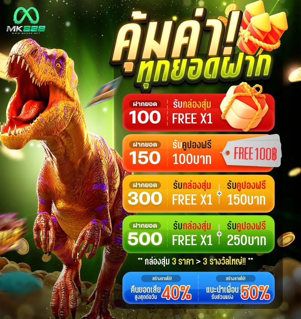 uspin88 ศูนย์รวมเกมพนันยอดนิยม เว็บมั่นคงที่สุดในไทย