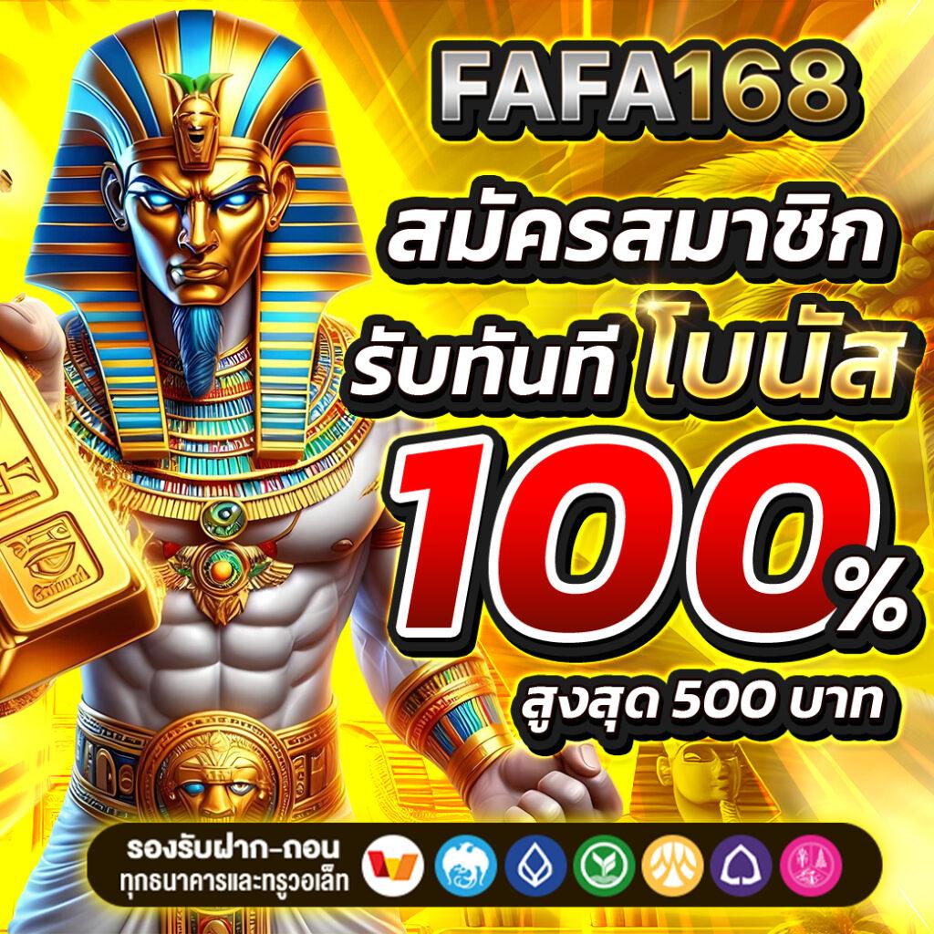 v52คาสิโน เว็บเกมออนไลน์สุดยอด รวมทุกความบันเทิงครบในที่เดียว