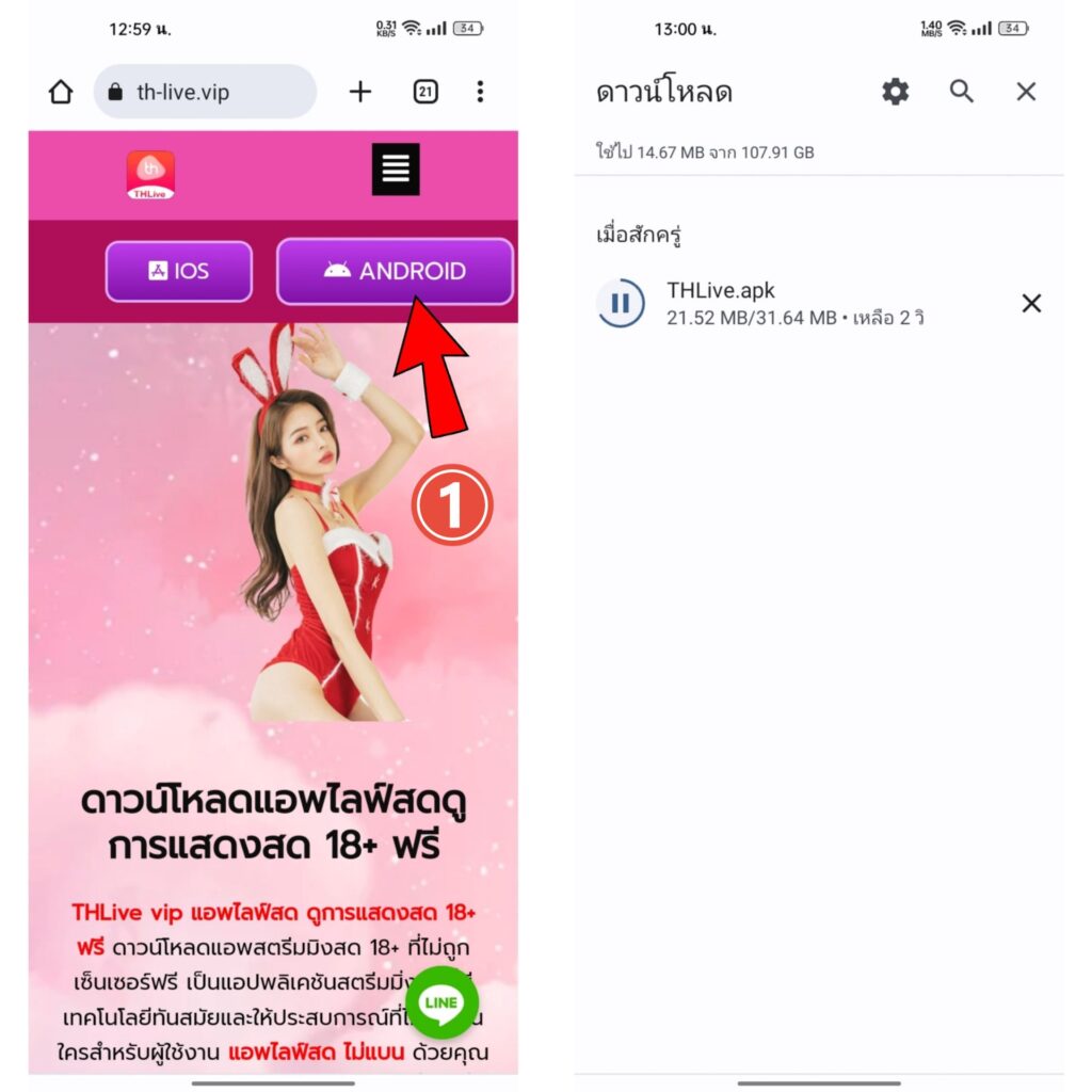w69 slot เครดิตฟรี 188 บาท แนะนำเกมสล็อตระบบใหม่ล่าสุดในไทย