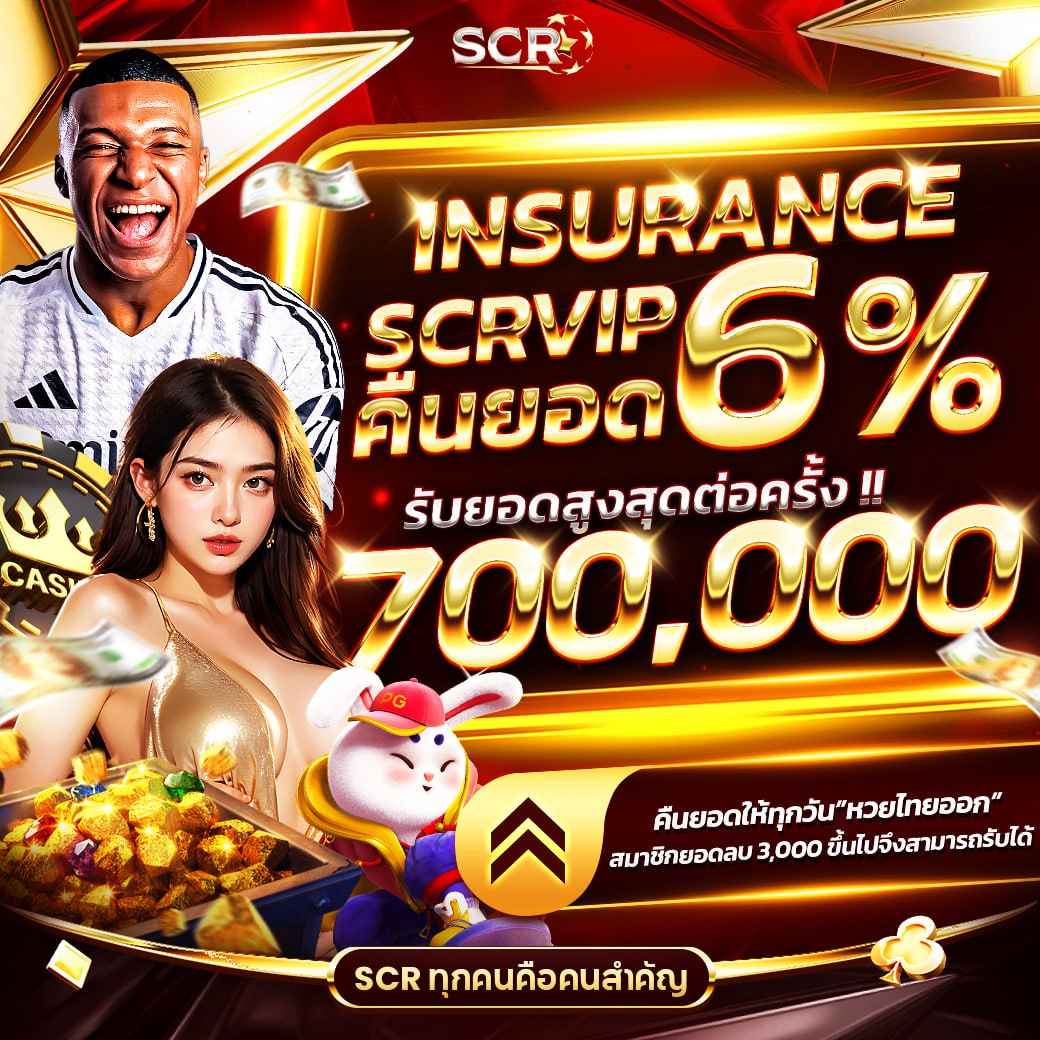 w69 th คาสิโนออนไลน์ มาตรฐานสูง พร้อมโปรโมชั่นสุดคุ้ม