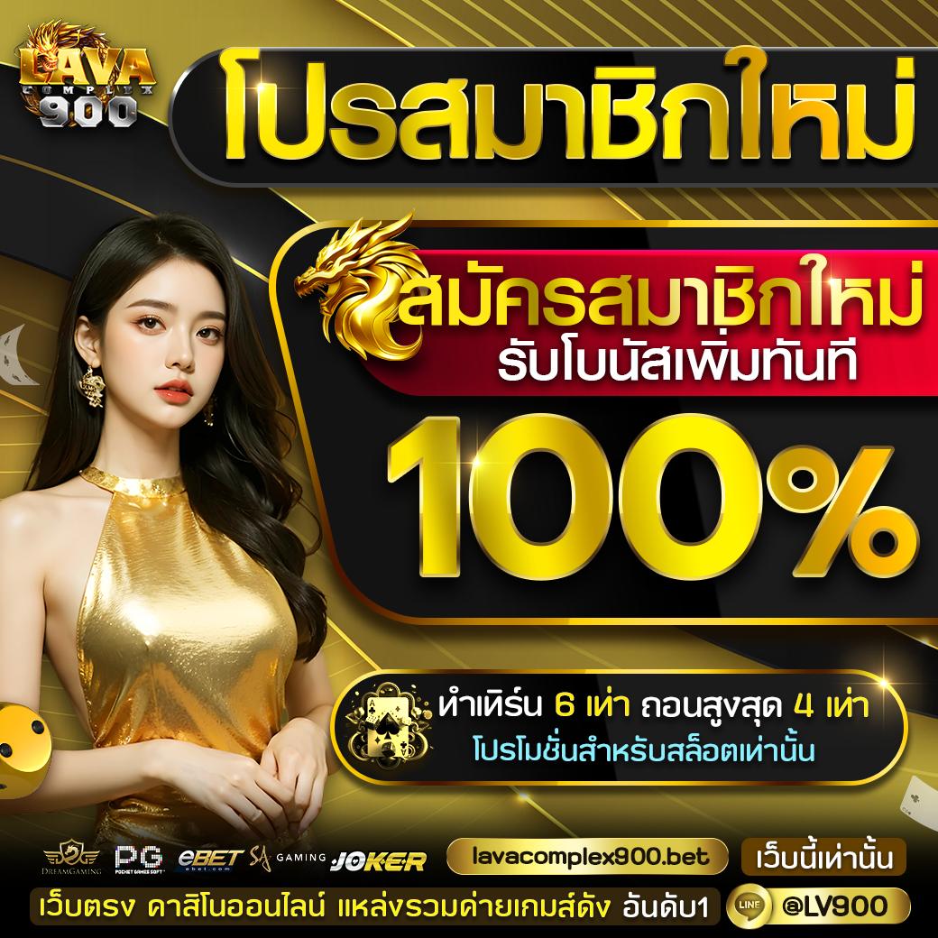 w69 สล็อต เว็บตรง รวมเกมสล็อต ใหม่ล่าสุด โบนัสแตกง่าย ขั้นต่ำ 1 บาท