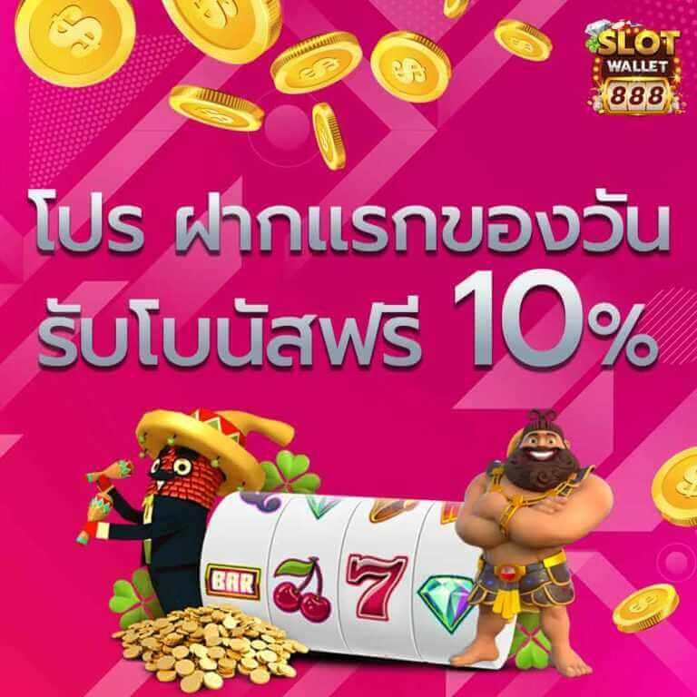 w69top คาสิโนล่าสุด เว็บตรงเล่นง่าย โปรโมชั่นแรง ไม่ผ่านเอเย่นต์