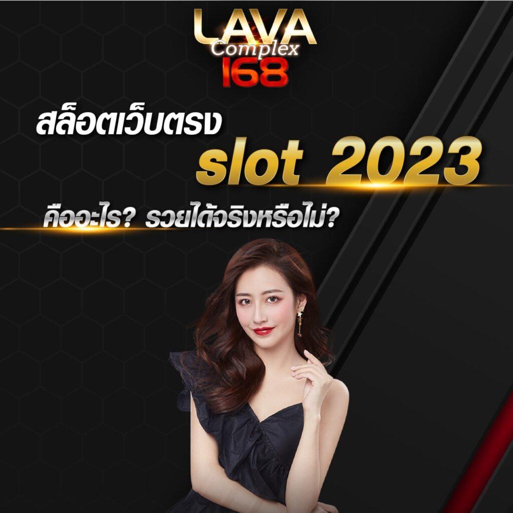wewantbet ศูนย์รวมคาสิโนออนไลน์ครบวงจร ระบบล้ำสมัยกว่าใคร