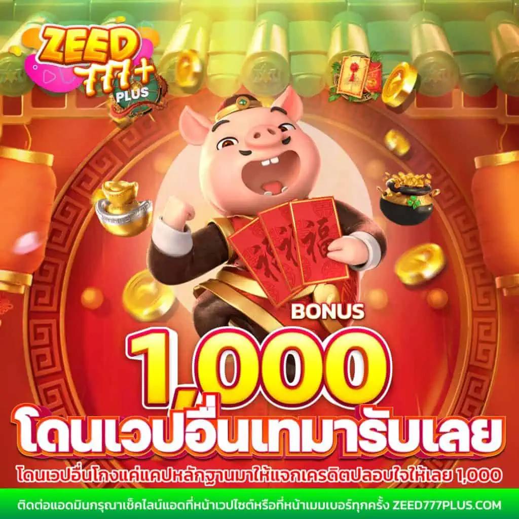 win1bet เว็บคาสิโนใหม่ล่าสุด บริการทันสมัย อันดับหนึ่งของไทย