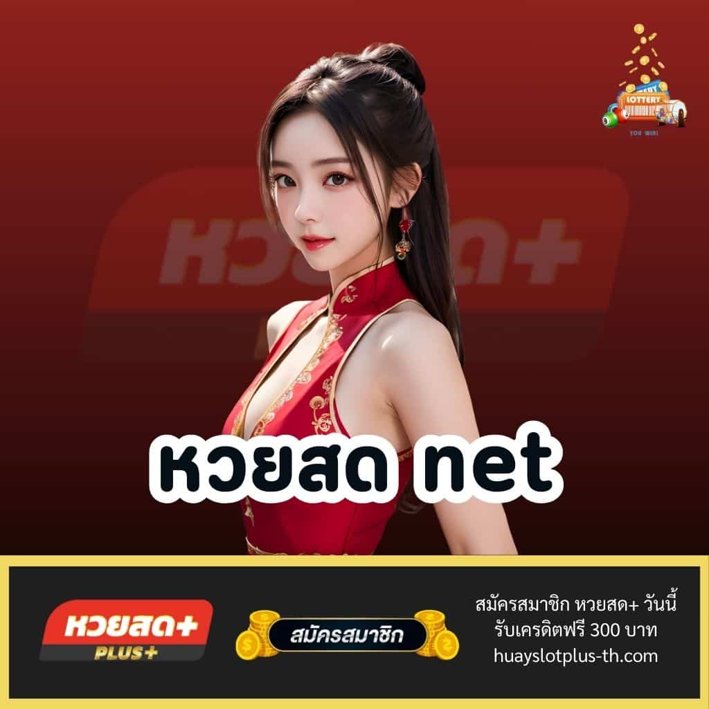 win88th คาสิโนออนไลน์ได้เงินจริง ระบบครบครัน สมัครง่าย ปลอดภัย 2024