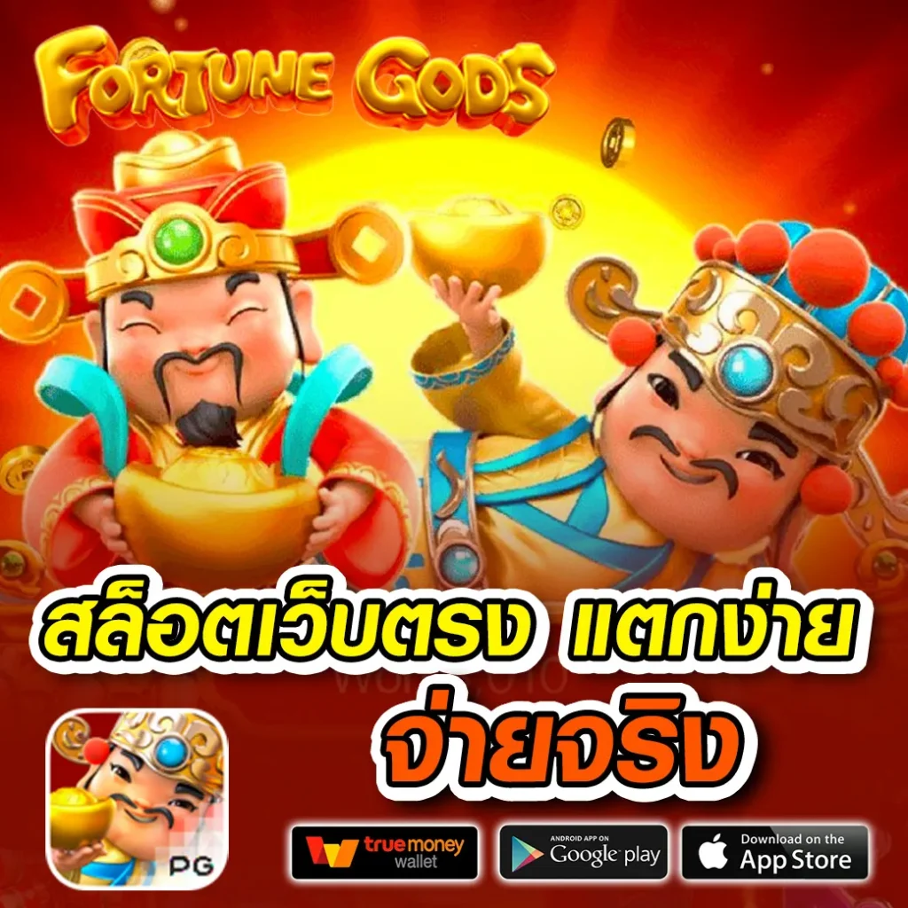 wink123 สล็อต เว็บตรง แจกเครดิตฟรี แห่งปี 2024