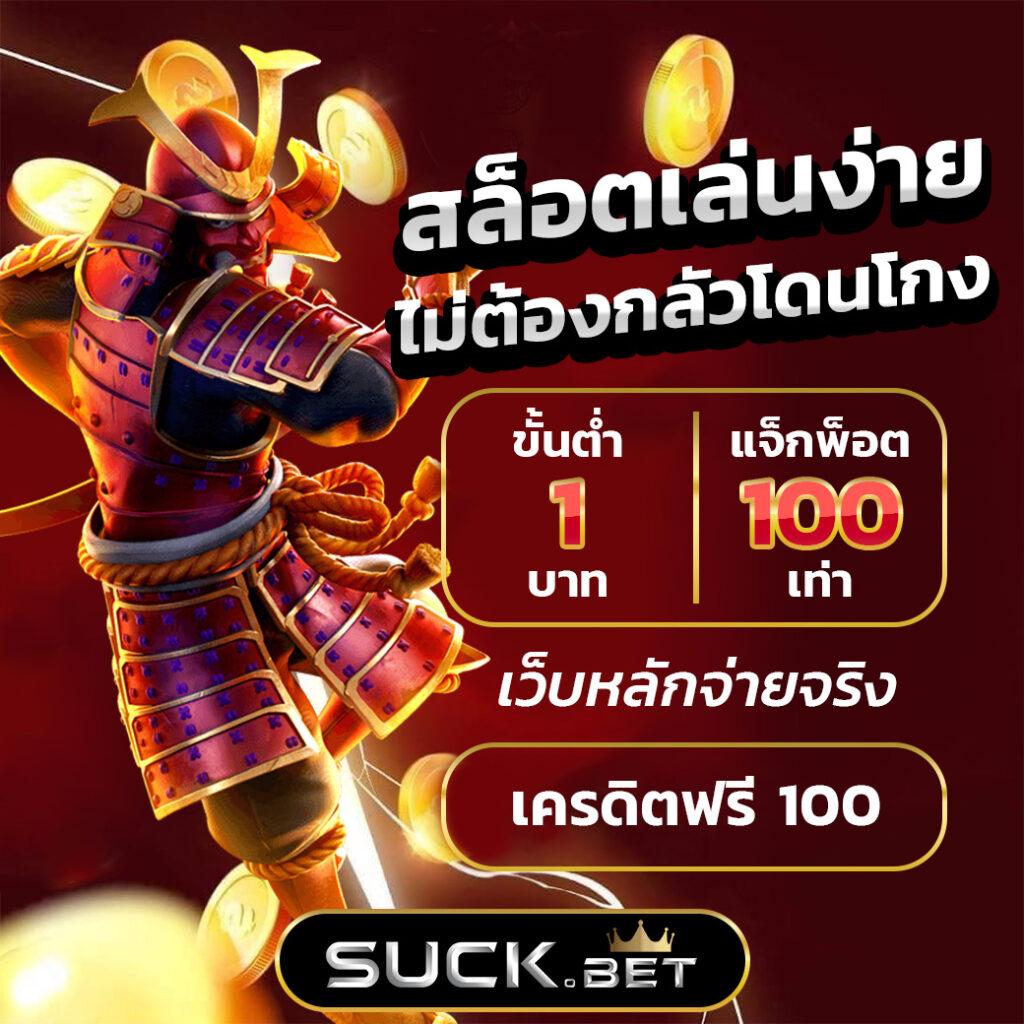 wowslot009 เว็บตรงสล็อตสุดฮิต ระบบทันสมัย โบนัสแตกง่าย คุ้มค่า