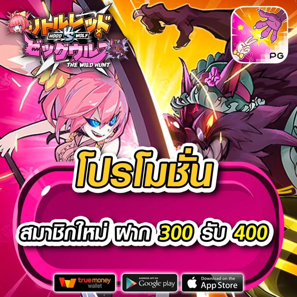 wowslot1688 เว็บสล็อตออนไลน์อันดับ 1 ระบบทันสมัยปลอดภัยที่สุด