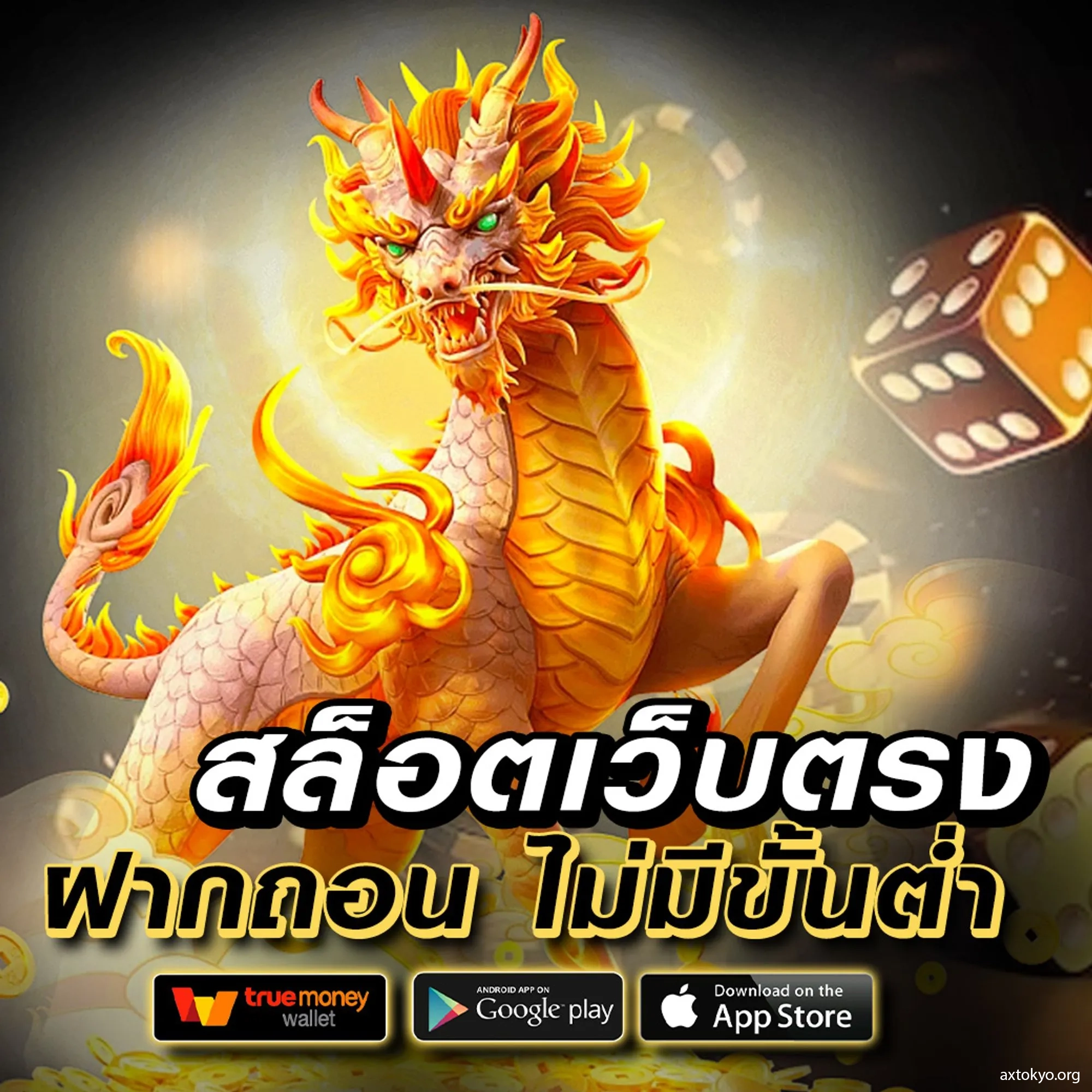 xo666 สล็อต เว็บตรง ครบวงจร ระบบเสถียร มั่นคง โปรโมชั่นเด็ด