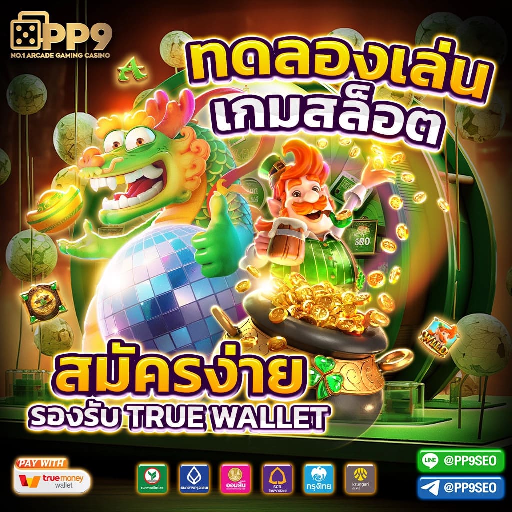 xoxclub คาสิโนออนไลน์ เครดิตฟรี โบนัสจัดเต็ม ระบบทันสมัย 2024