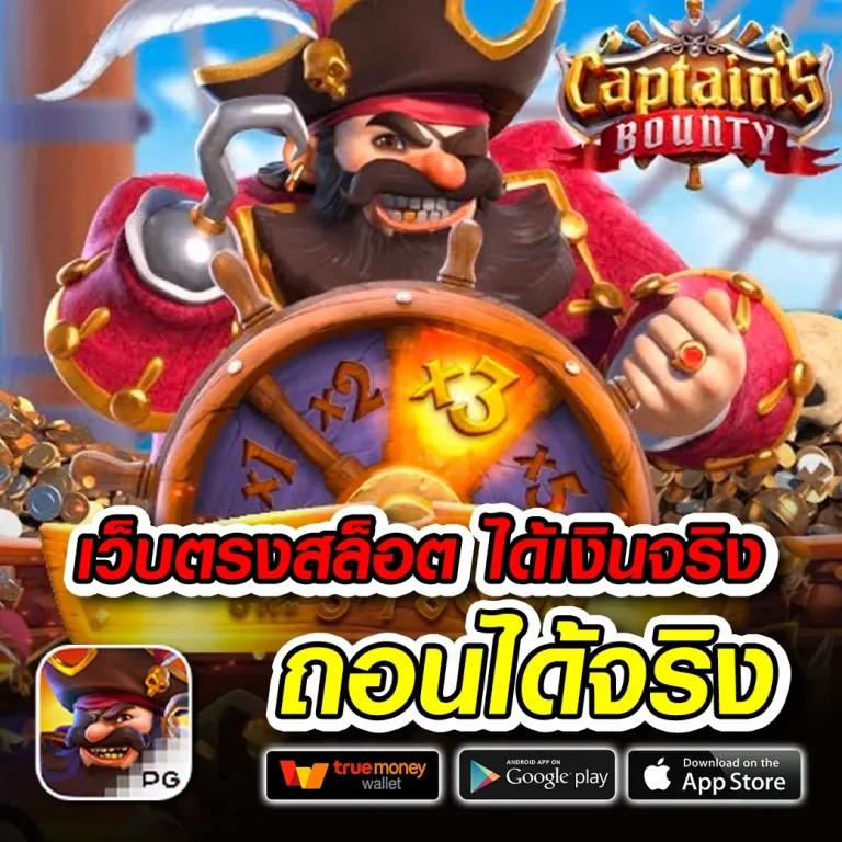 z16 bet คาสิโนออนไลน์ชั้นนำ พร้อมเกมสุดฮิตและโปรโมชั่นแรงในไทย