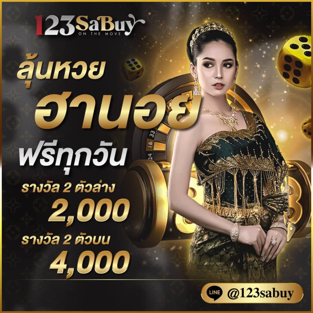 z16 สล็อต เว็บตรง บริการครบวงจร เล่นง่าย โบนัสแตกบ่อย