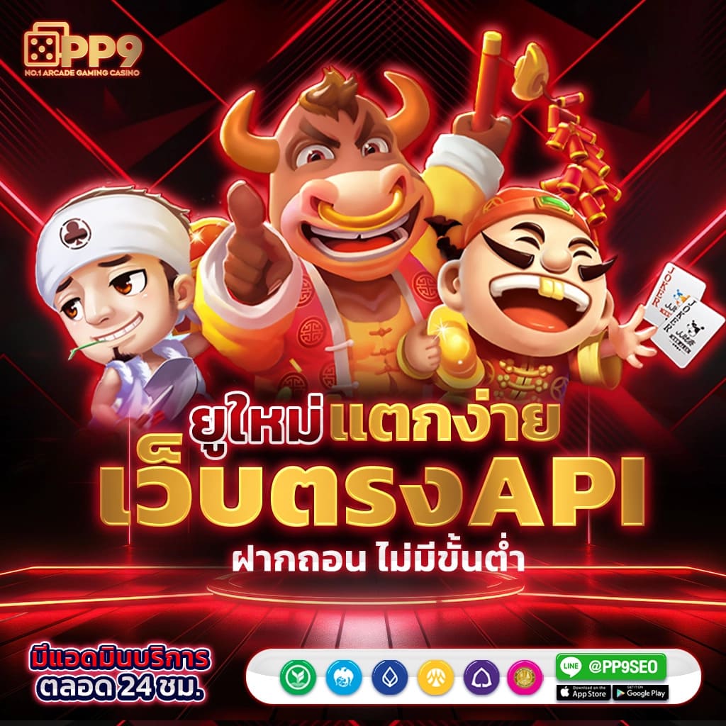 z16คาสิโน ยืนหนึ่งเว็บเกมออนไลน์ยอดนิยม พร้อมโปรโมชั่นสุดคุ้ม