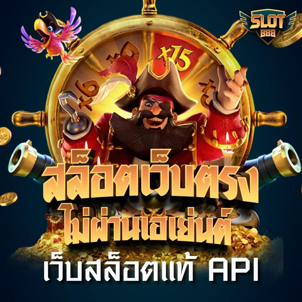 z ผลบอลบ้านผลบอล รองรับเดิมพันออนไลน์ครบวงจร ระบบใหม่ล่าสุด