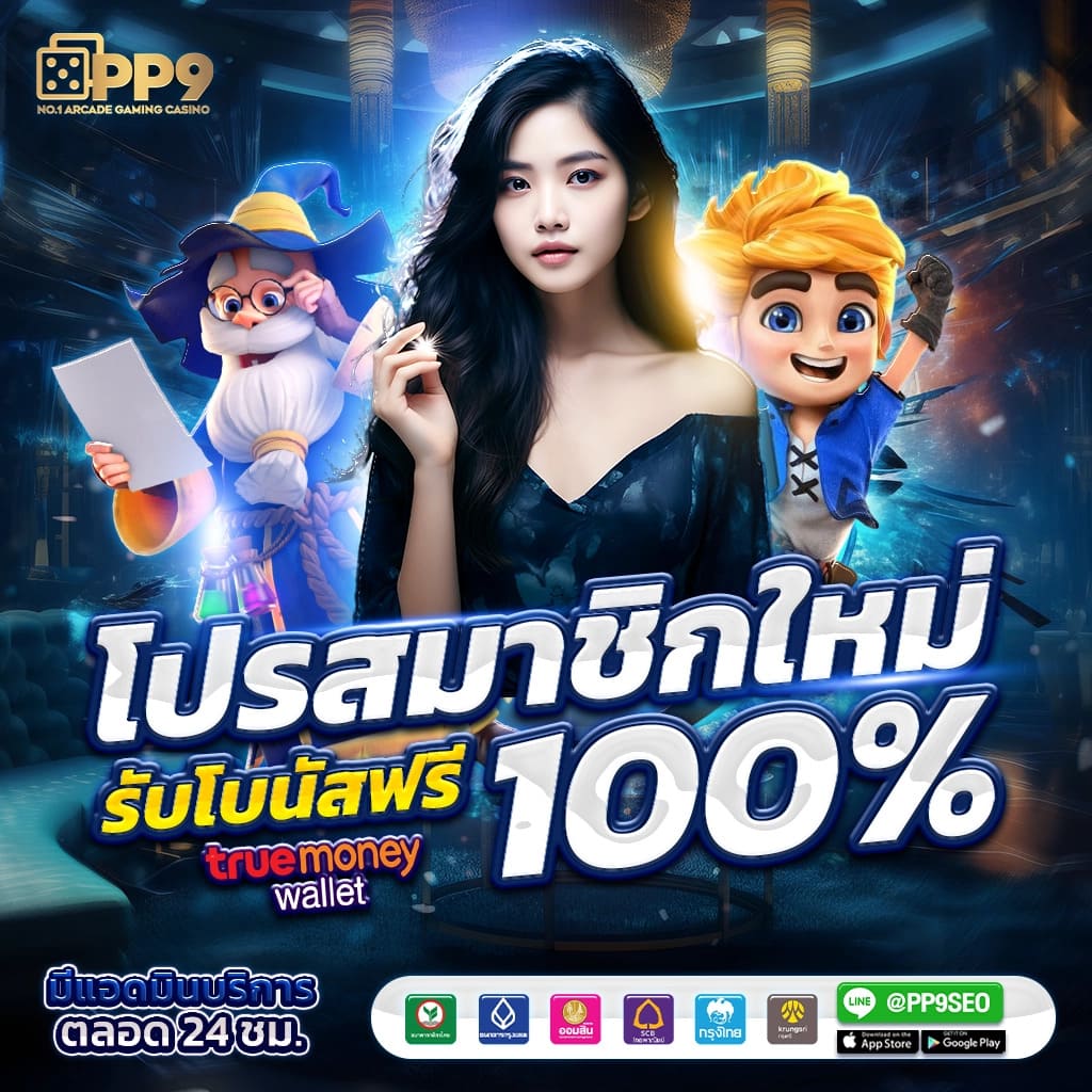 za88 สล็อต เว็บตรงแตกง่าย จ่ายจริงไม่มีขั้นต่ำ