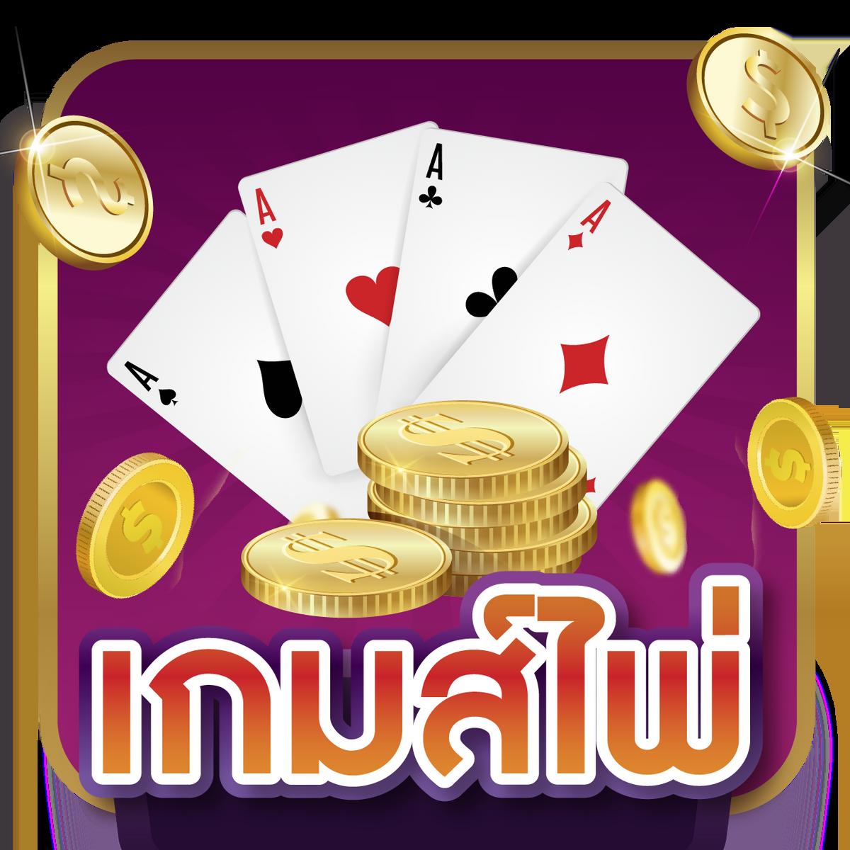 zola bet ทางเข้าเกมยอดนิยม ครบทุกความสนุกและโบนัสสุดพิเศษ