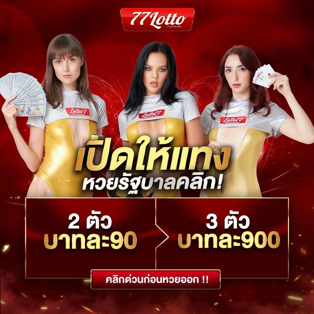 กรอกโค้ดรับเครดิตฟรี เว็บคาสิโนออนไลน์ อันดับ 1 ของไทย