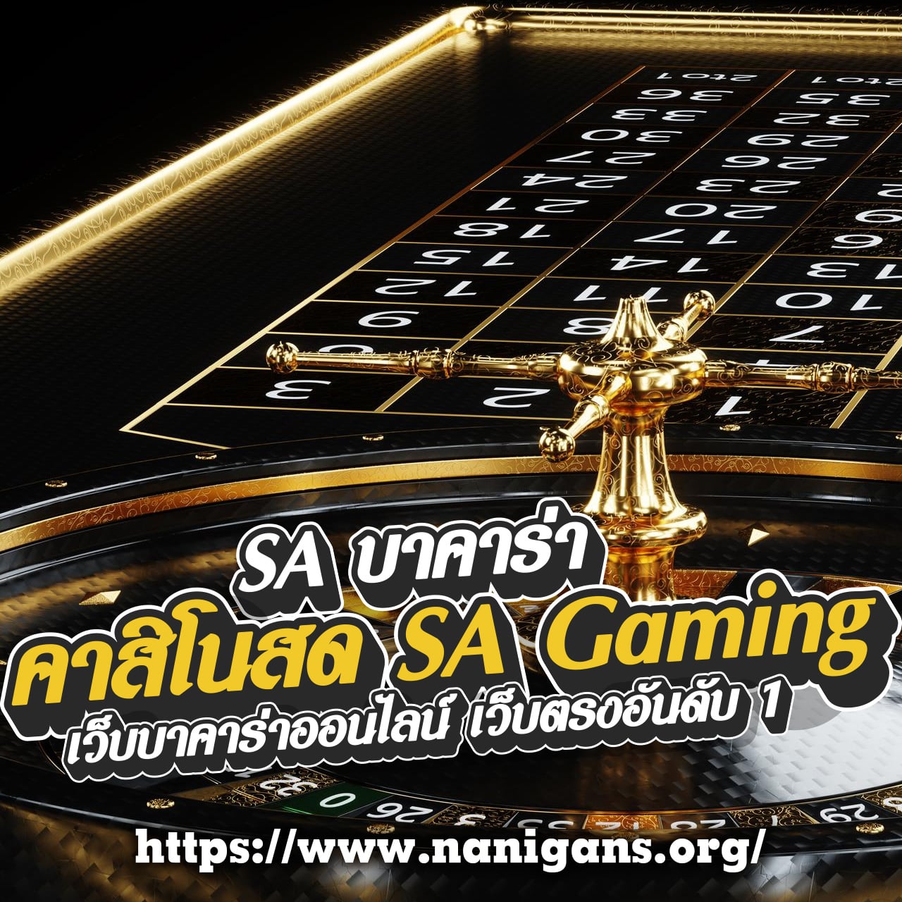 กองสลากพลัส สล็อต เล่นง่าย มั่นคง ปลอดภัย กำไรสูงตอบโจทย์นักพนัน