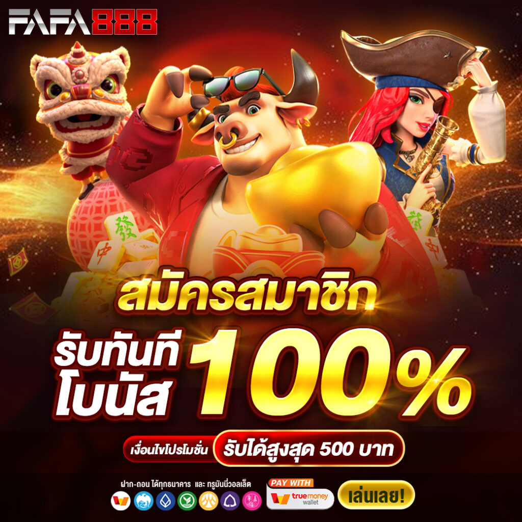 กาบอล คาสิโนออนไลน์เว็บตรง มั่นคง ปลอดภัย ระบบทันสมัยทุกเกมส์