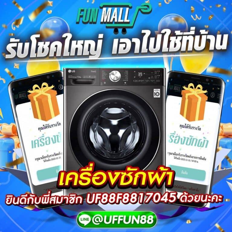 การเล่นสล็อต ครบเครื่องความสนุก รูปแบบใหม่ล่าสุดในไทย